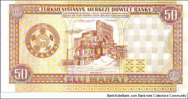 Banknote from Turkmenistan year 1993