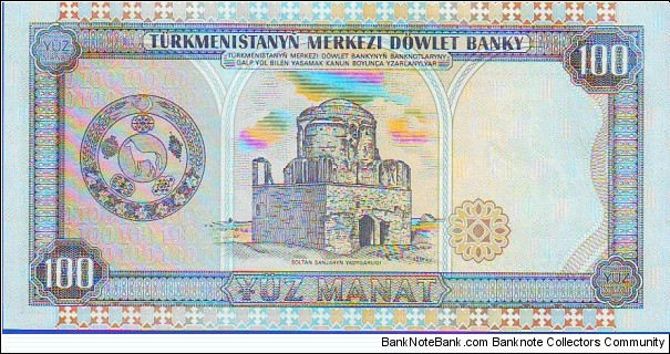 Banknote from Turkmenistan year 1993