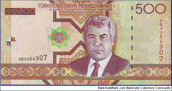  500 Manat Banknote