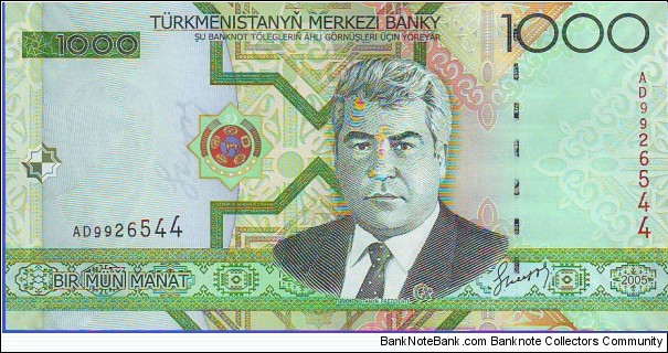  1000 Manat Banknote