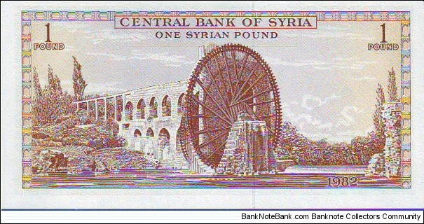 Banknote from Syria year 1982