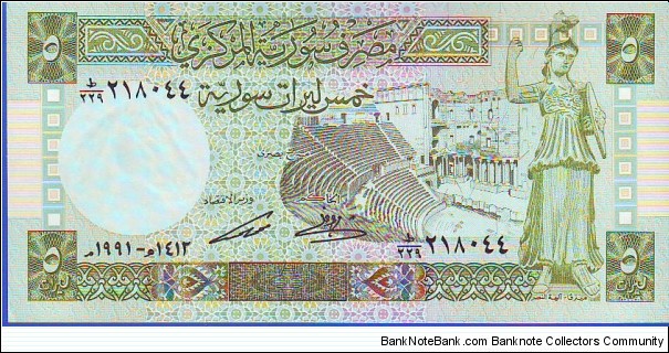  5 Pounds Banknote