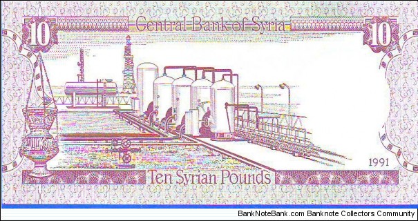 Banknote from Syria year 1991