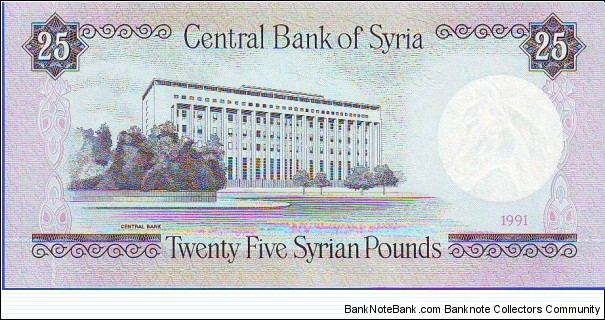 Banknote from Syria year 1991