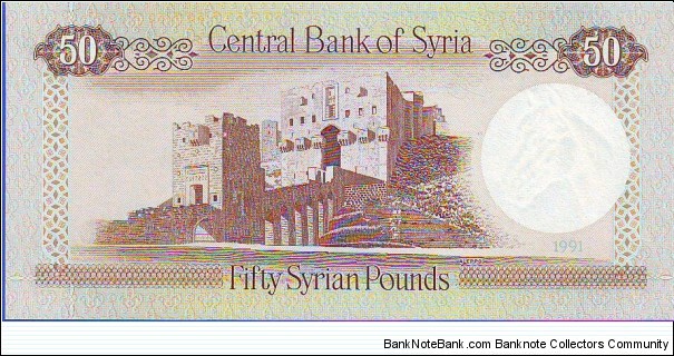 Banknote from Syria year 1991