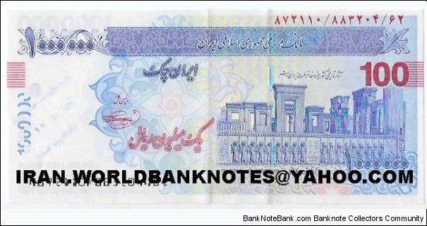1000000Rials Currency IRAN CHEQUE(Blue color with UNC quality is rare)(1387-1389) Banknote
