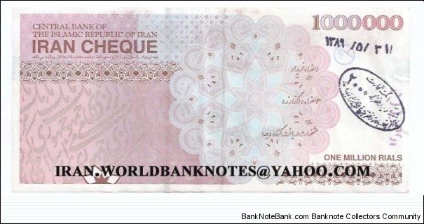 Banknote from Iran year 1389