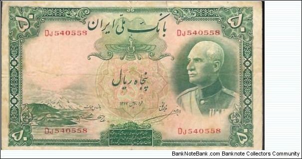 50 Rials- portrait of Reza Shah Pahlavi, without cap. Banknote