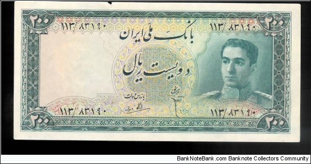 200 Rials Banknote