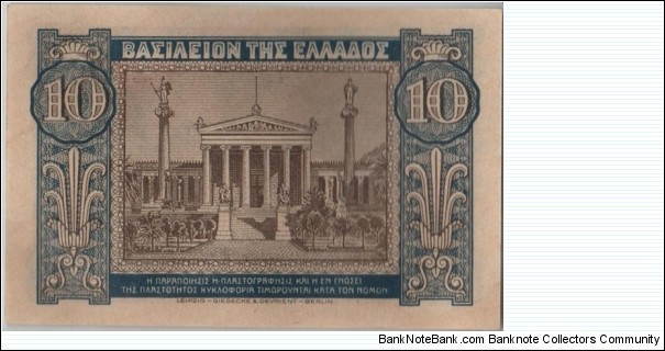 Banknote from Greece year 1941