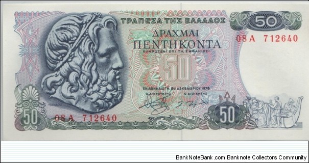 Greece 50 Drachmai 1978 Banknote