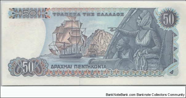 Banknote from Greece year 1978