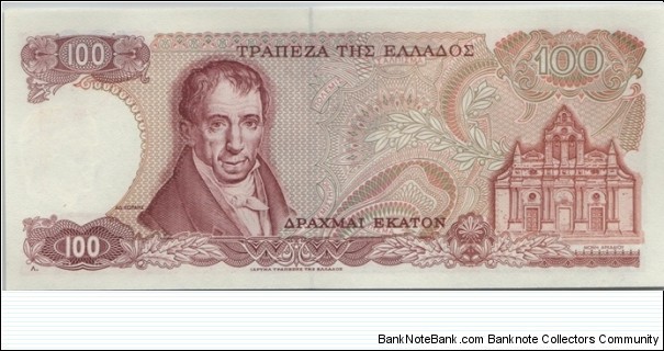 Banknote from Greece year 1978