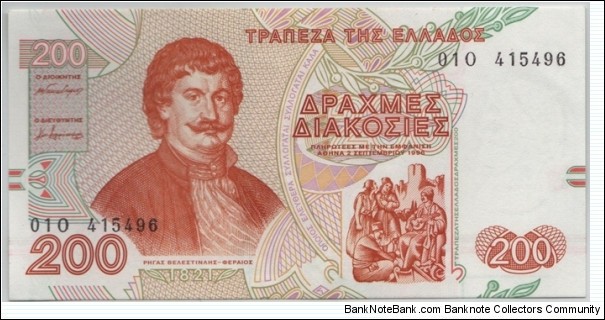 Greece 200 Drachmai 1996 Banknote