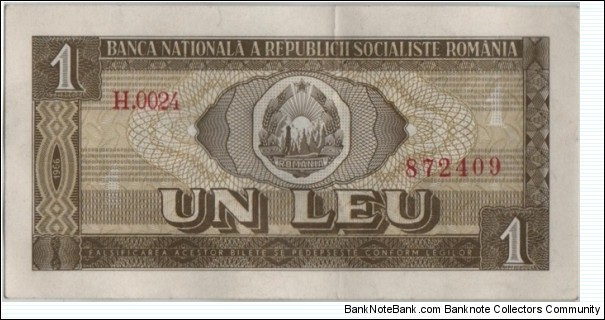 Romania 1 Leu 1966 Banknote