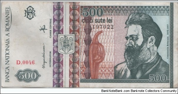 Romania 500 Lei 1992 Banknote