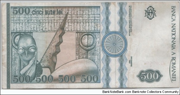 Banknote from Romania year 1992