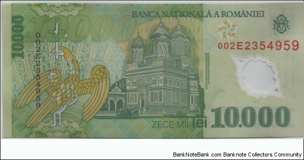 Banknote from Romania year 2000