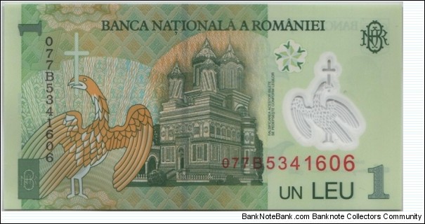 Banknote from Romania year 2005