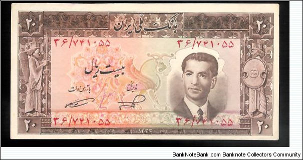 20 Rials- Background pale Banknote