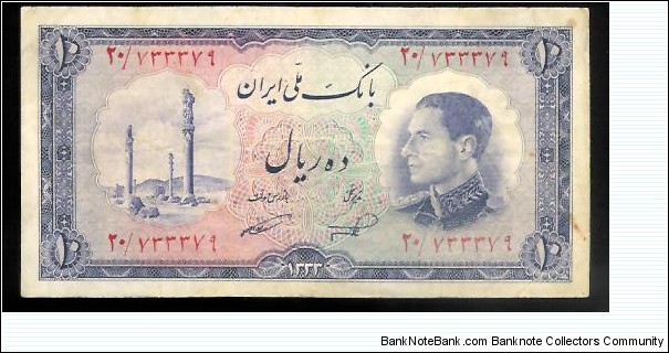 10 Rials Banknote