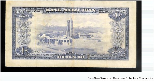 Banknote from Iran year 1954