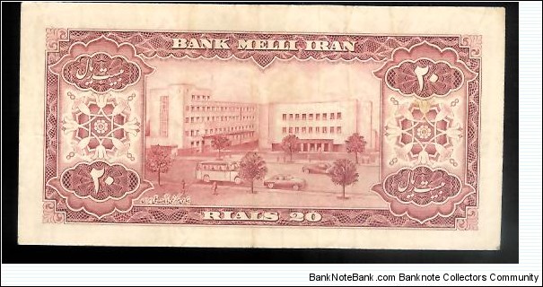 Banknote from Iran year 1954