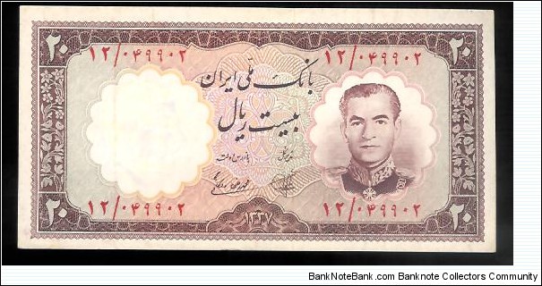 20 Rials Banknote