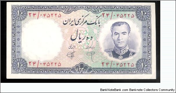 10 Rials Banknote