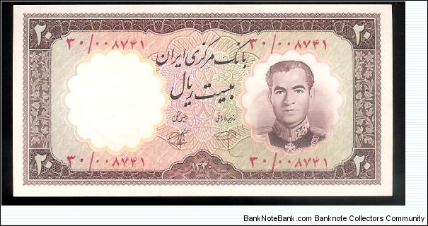 20 Rials Banknote