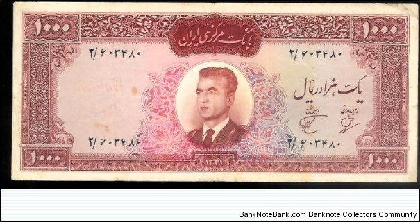 1000 Rials Banknote