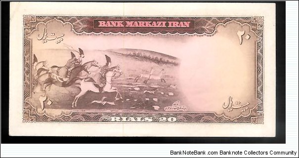 Banknote from Iran year 1963