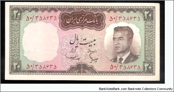 20 Rials Banknote