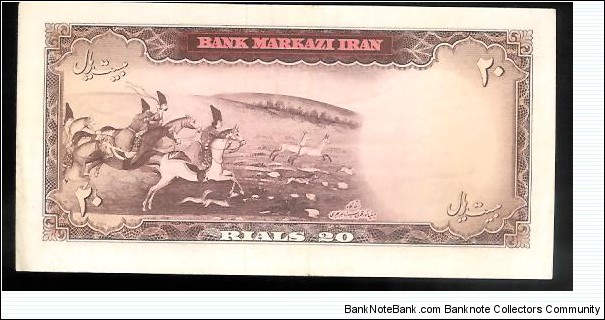 Banknote from Iran year 1965