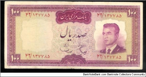 100 Rials Banknote