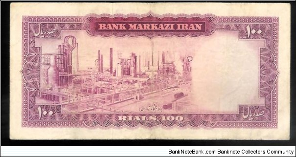 Banknote from Iran year 1965