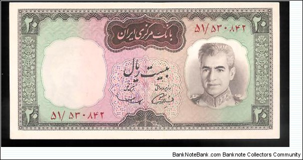 20 Rials Banknote