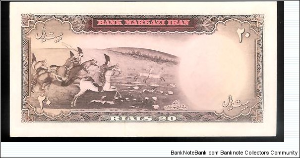 Banknote from Iran year 1970