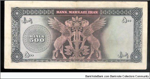 Banknote from Iran year 1970