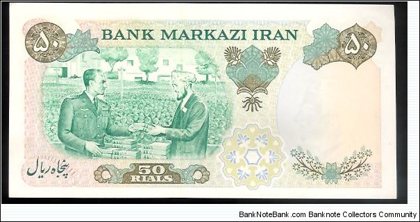 Banknote from Iran year 1971