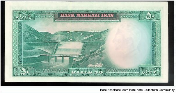 Banknote from Iran year 1971