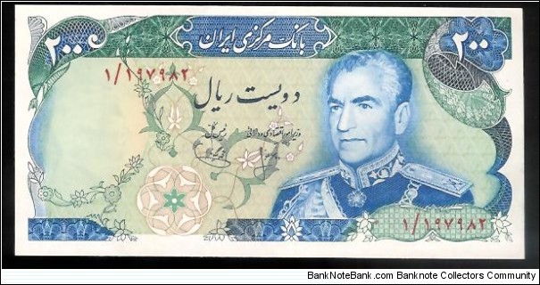 200 Rials Banknote