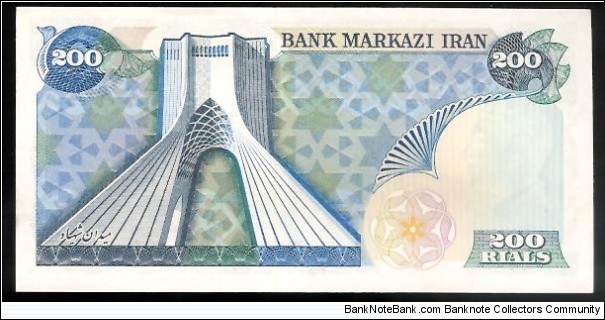 Banknote from Iran year 1975