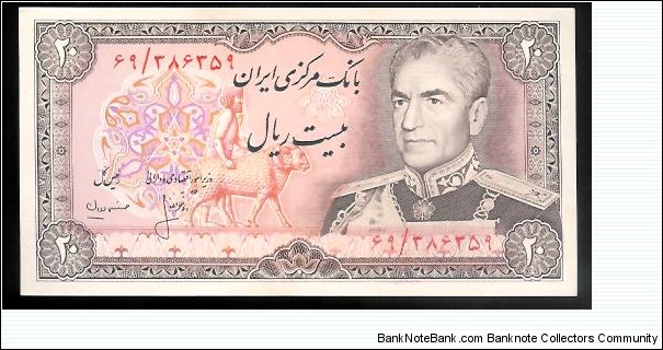 20 Rials Banknote