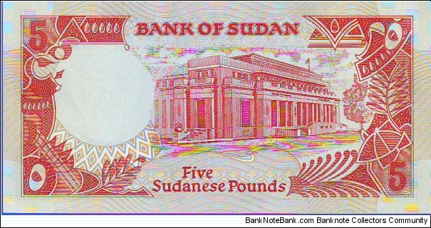 Banknote from Sudan year 1987