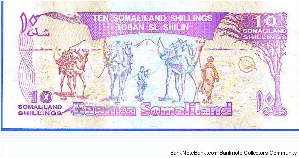 Banknote from Ethiopia year 1996
