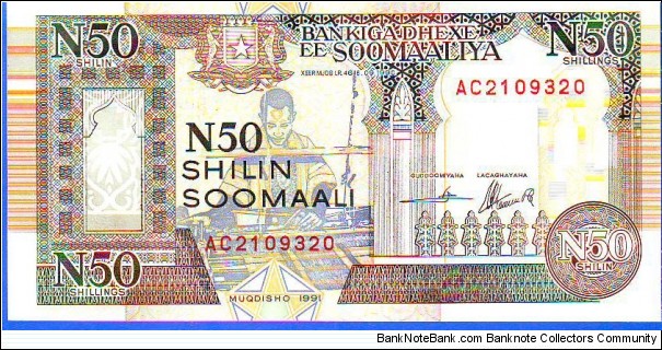  50 Shillings Banknote