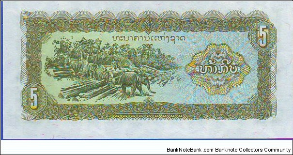 Banknote from Laos year 1979