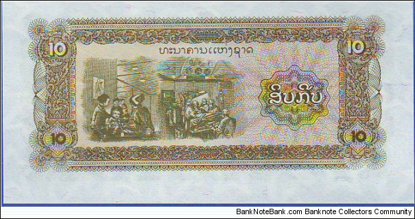 Banknote from Laos year 1979