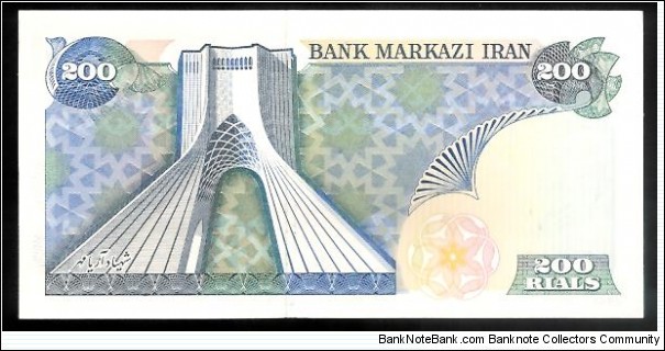 Banknote from Iran year 1979